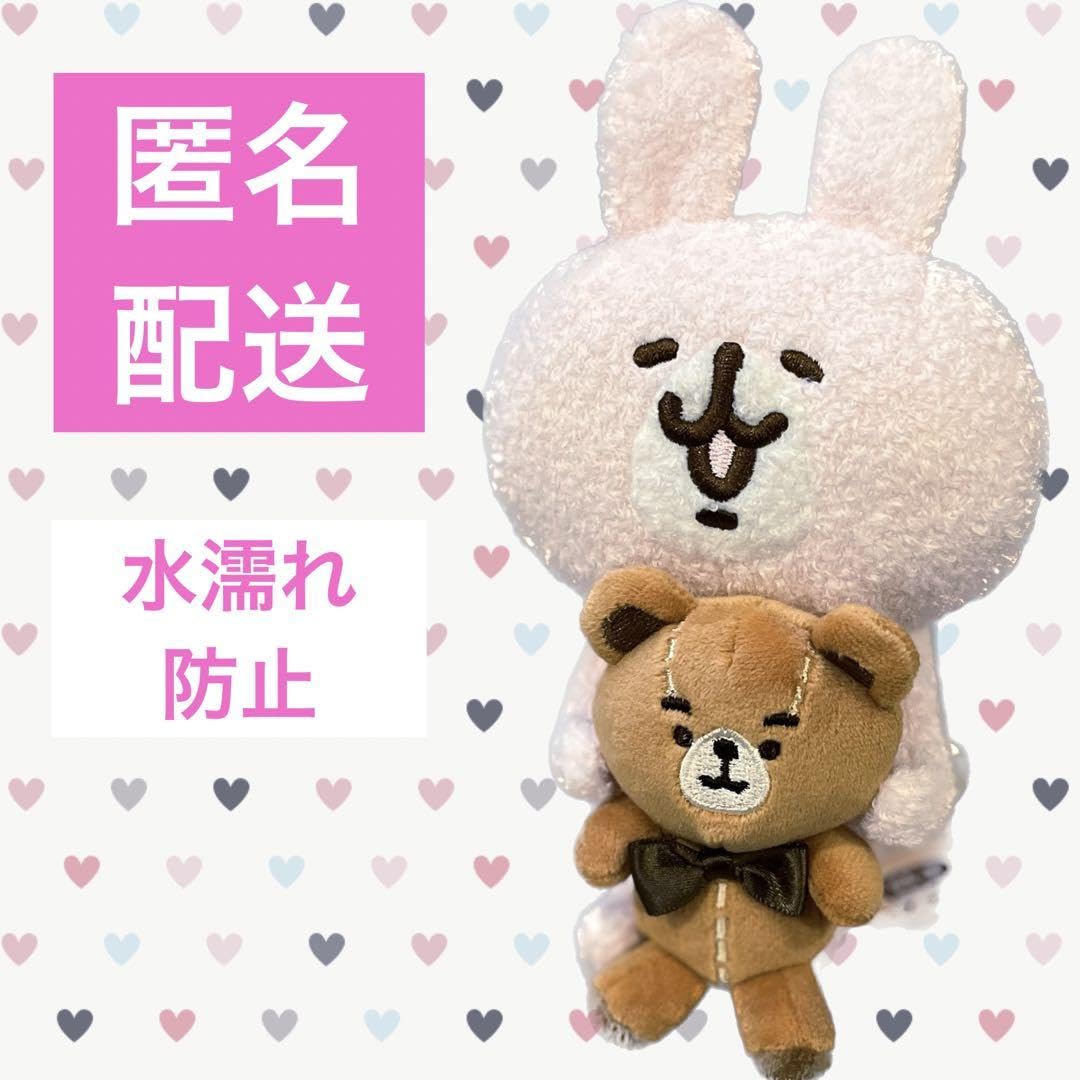 Amazon.co.jp: ??カナヘイ うさぎ ぬいぐるみ 伊豆テディベア