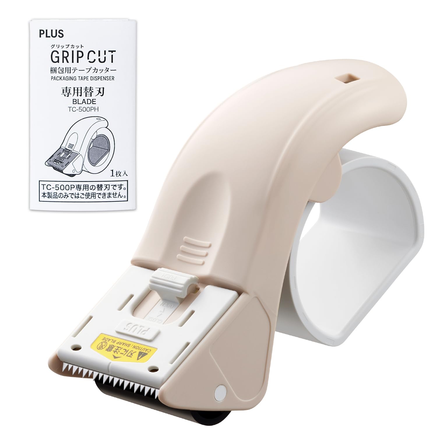Amazon.co.jp: プラス oppテープカッター 梱包用 グリップカット 本体