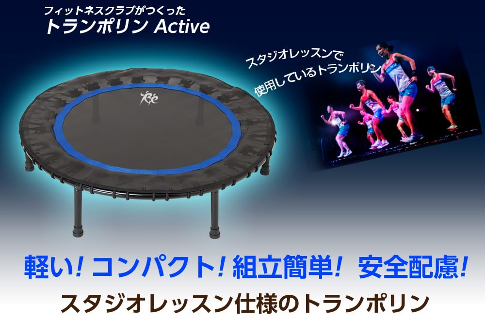 Amazon | Reトランポリン Active 36インチ ゴムバンド式 足落ち防止