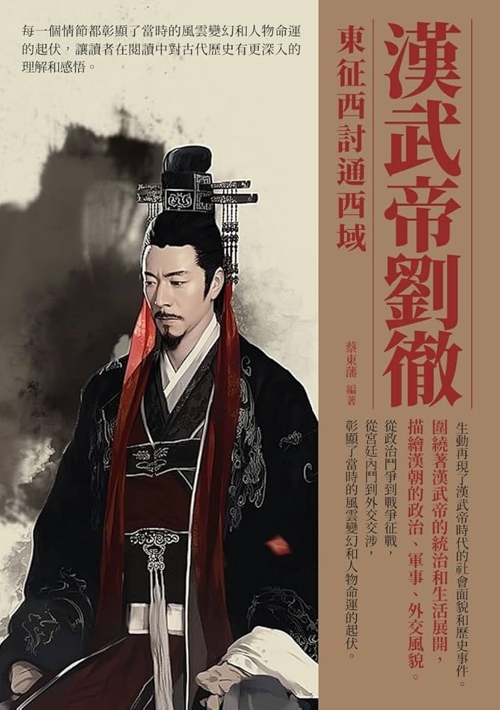 近代文明と漢語   /おうふう/木村秀次（単行本） 近代文明と漢語 /おうふう/木村秀次（単行本）