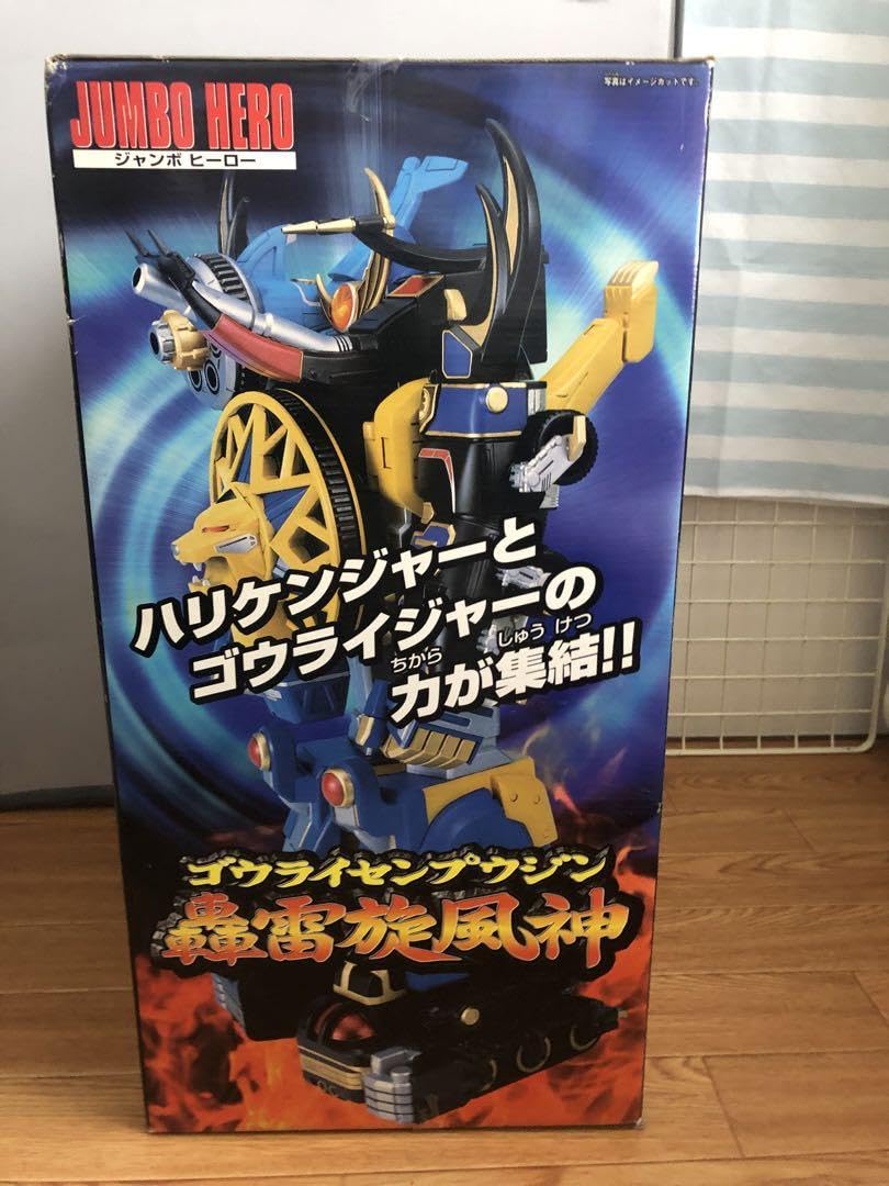ジャンボヒーロー・ハリケンジャー轟雷旋風神 Amazon.co.jp: ジャンボヒーロー 轟雷旋風神 ゴウライセンプ
