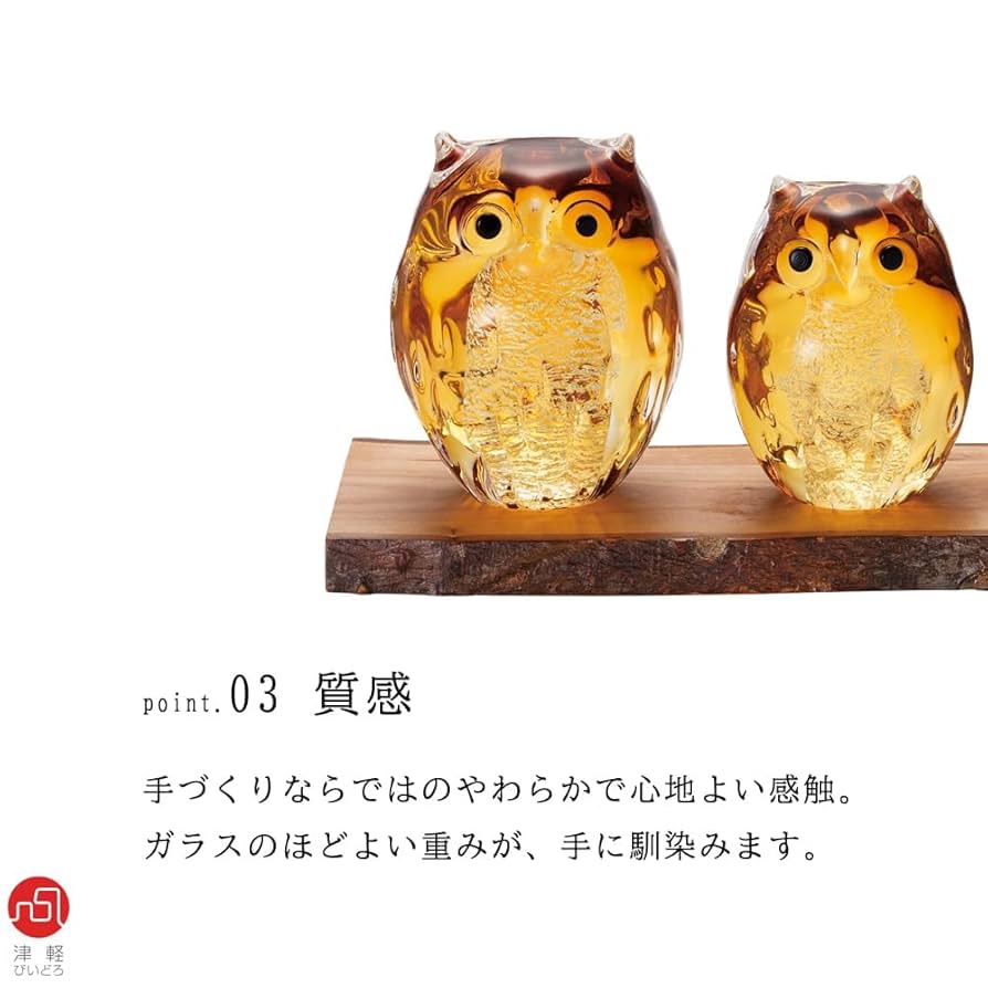 Amazon.co.jp: アデリア(ADERIA) 津軽びいどろ 置き物 親子