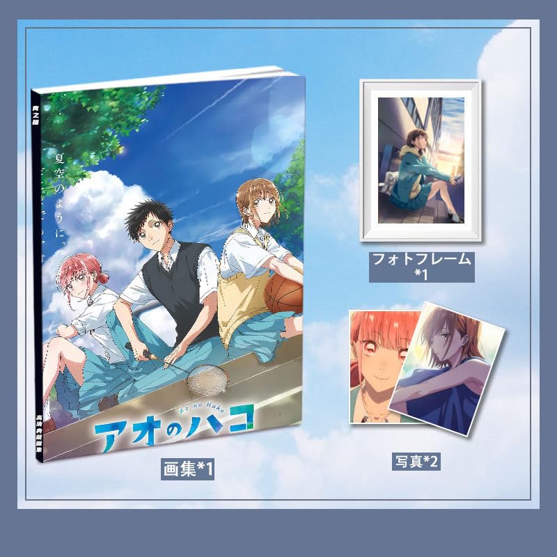 Amazon.co.jp: アオのハコ 福袋 画集 アクリルスタンド カード
