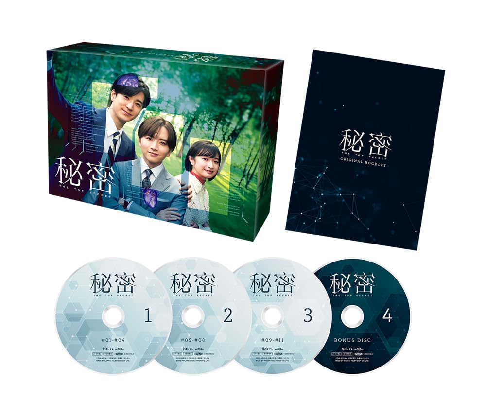 【メーカー特典あり】「秘密 ～THE TOP SECRET～」Blu-ray BOX(B6クリアファイル(緑)付) [Blu-ray]