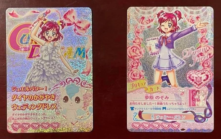 キュアドリーム（夢原のぞみ）セット