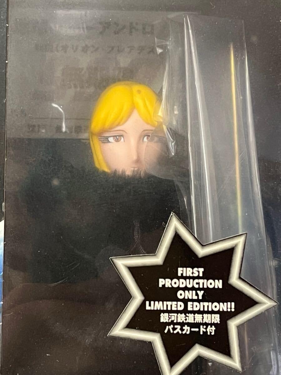 メディコムトイ【銀河鉄道999】プレアセンブルコレクション メーテル