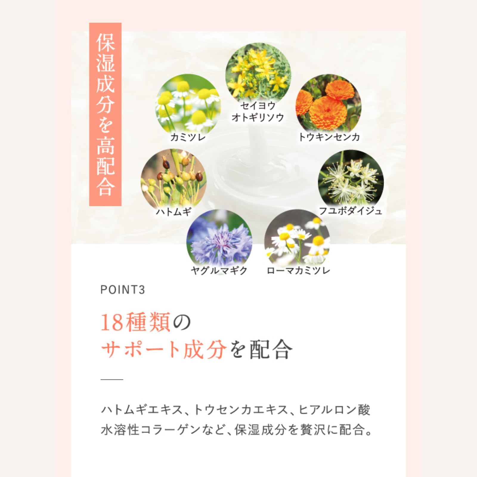 Amazon.co.jp: アイムピンチ 発酵 保湿 美容液 【日本初の米ぬか・大豆