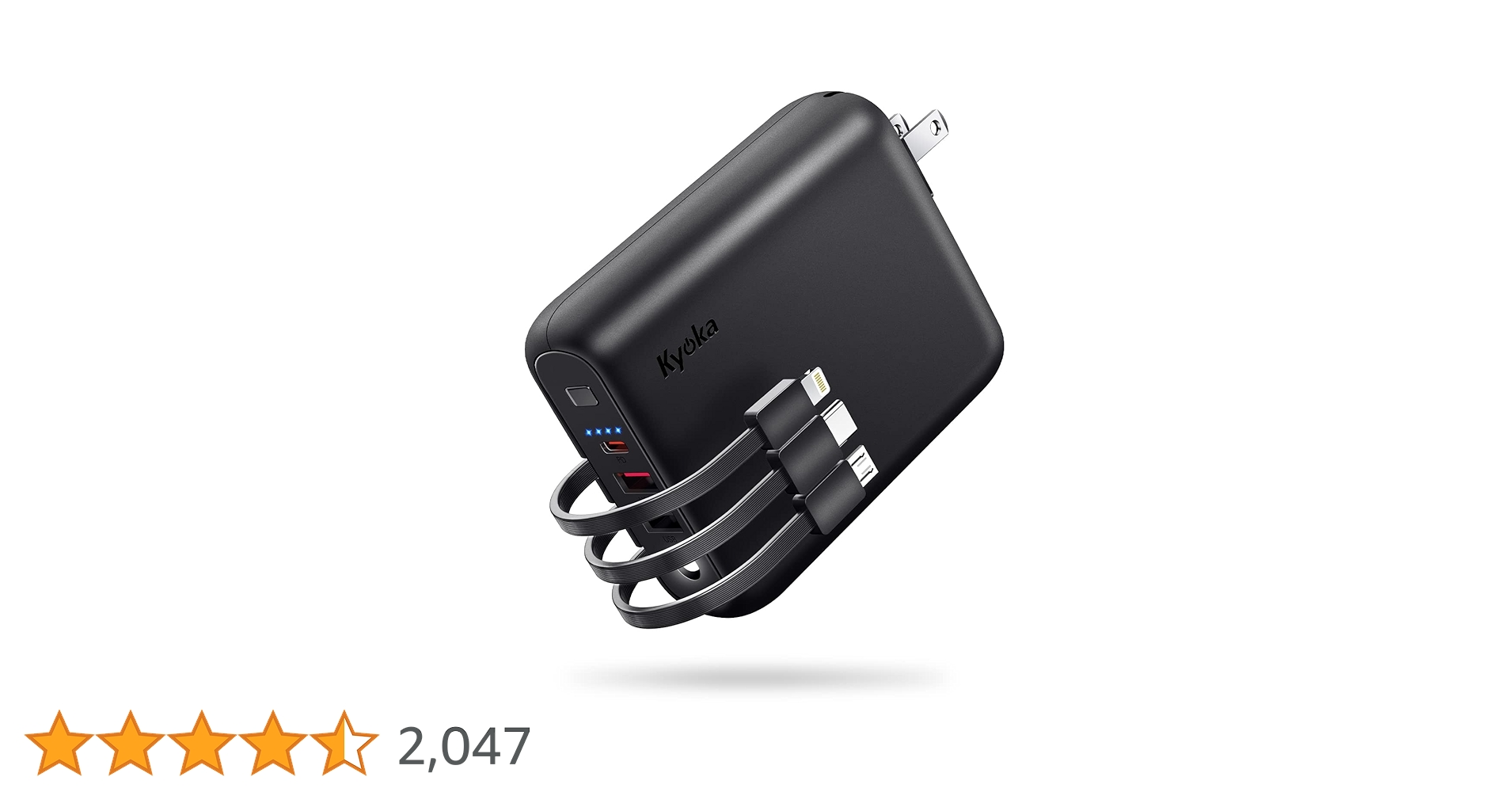 Amazon | モバイルバッテリー 大容量 【15000mAh & 22.5W/PD20W 急速