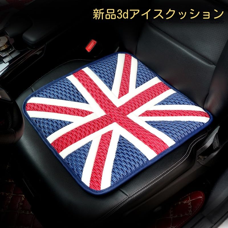 純正品　ミニクーパーユニオンジャッククッション ２個セット(単品の場合は要相談) Amazon | クッション ミニクーパー ユニオンジャック ドレスアップ 車