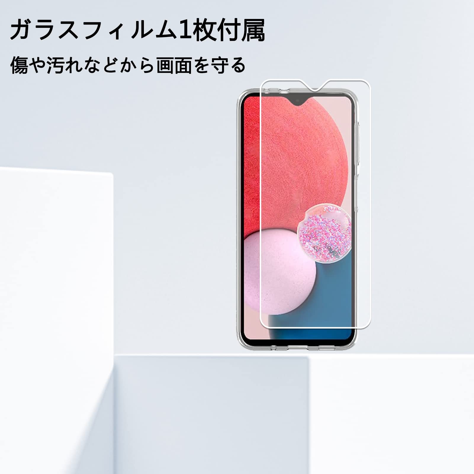 Amazon.co.jp: 【液晶ガラスフィルム1枚付き】Pysea au Galaxy A23 5G  