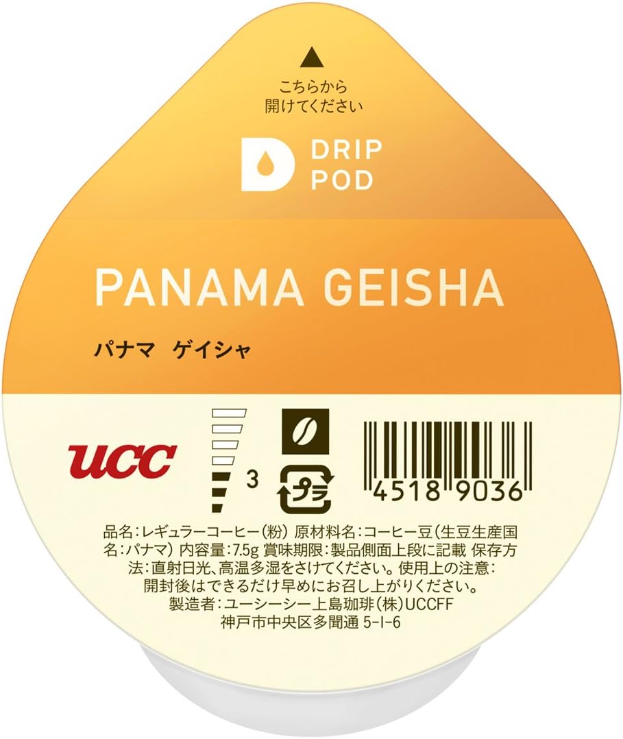 UCC drip pod special cartridge Panama geisha 1P 7.5g