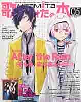歌ってみたの本 ミレニアルズ 歌い手 雑誌 まとめ売り Amazon.co.jp: ミレニアルズ November 2017 (カドカワエンタメ