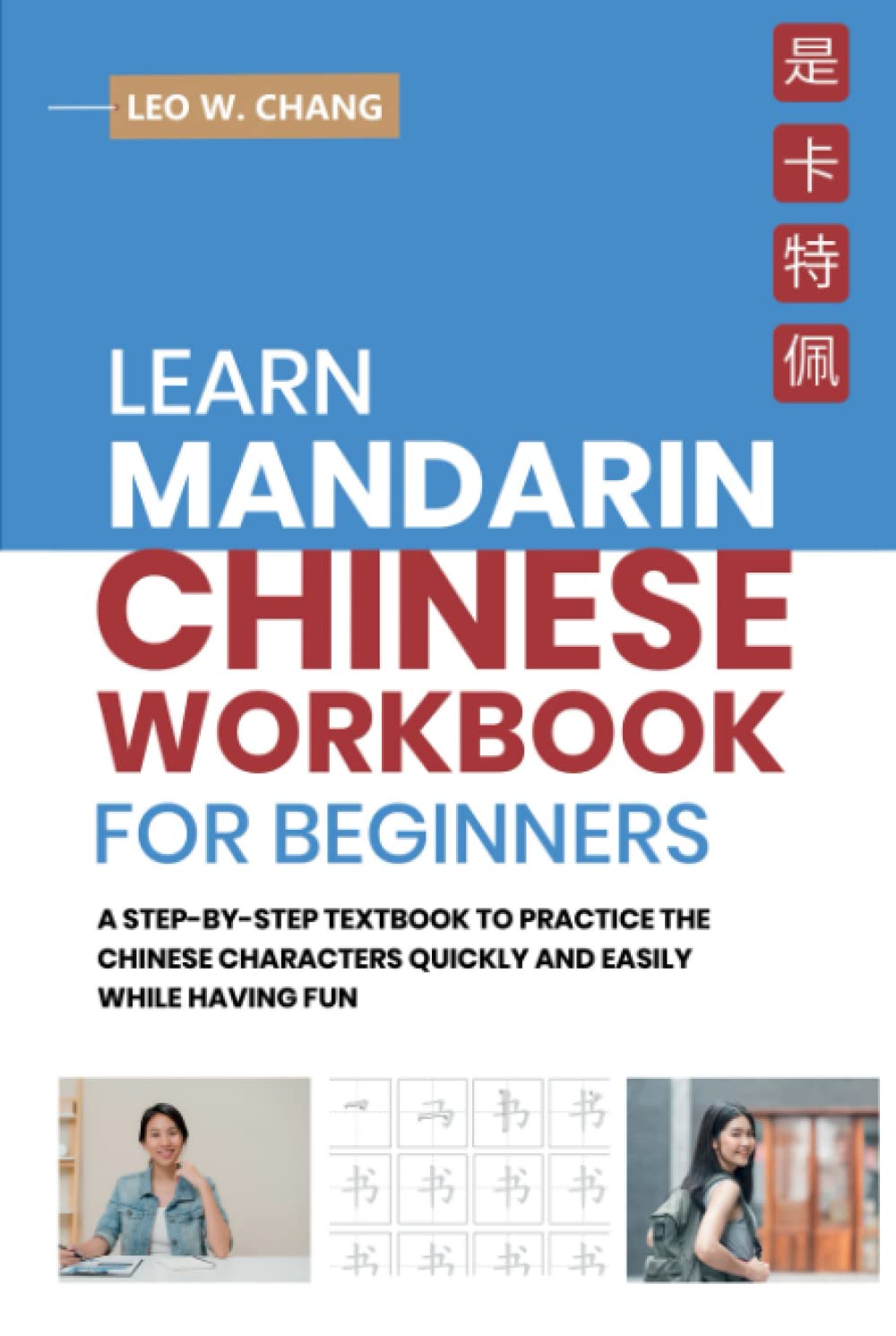 Learn Mandarin Chinese Workbook for Beginners: A Step-by -Step Textbook to Practice the Chinese Characters Quickly and Easily While Having Fun (All Tools for Learn Mandarin Chinese for Beginners)