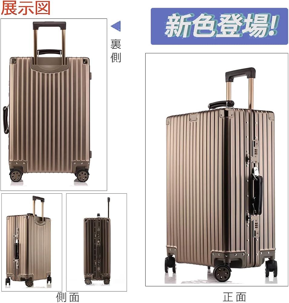 lanbao] スーツケース オールアルミ合金 キャリーケース‼️水曜日限定価格‼️ Amazon | [lanbao] スーツケース オールアルミ合金 キャリーケース