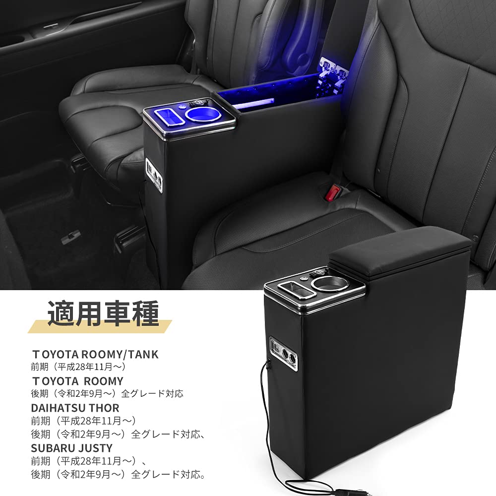 Amazon | トヨタ ルーミー トール タンク コンソールボックス 