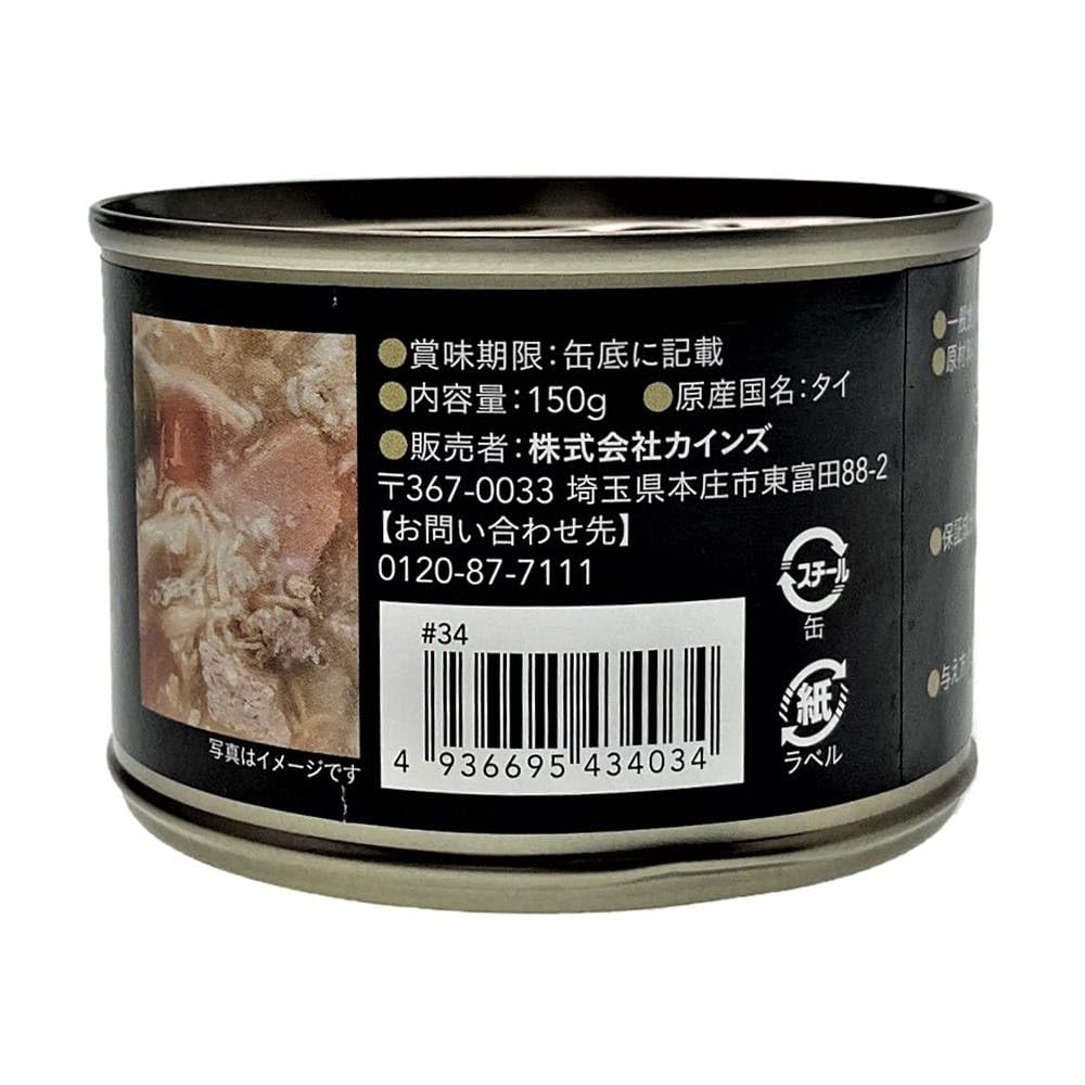 Amazon.co.jp: カインズ(CAINZ) Pet'sOne ドッグミール