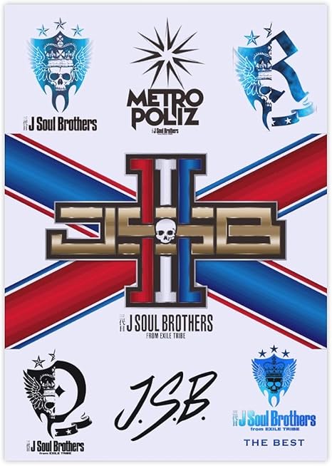 Amazon Co Jp ステッカー 防水シール 2 4 6枚セット 三代目 J Soul Brothers 三代目 J Soul Brothers 三代目 J Soul Brothers 三代目 J Soul Brothers 三代目 J Soul Brothers 三代目 J Soul Brothers 三代目 J Soul Brothers