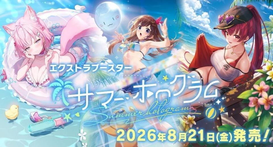 Amazon.co.jp: hololive OFFICIAL CARD GAME エクストラブースター