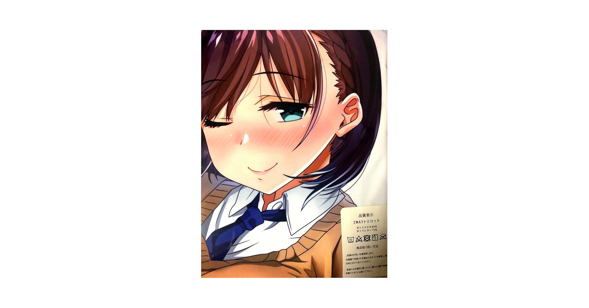 ★月曜日のたわわ★アイちゃん★さより★特大バスタオル★スーパーレア★ ☆月曜日のたわわ☆アイちゃん☆さより☆特大バスタオル