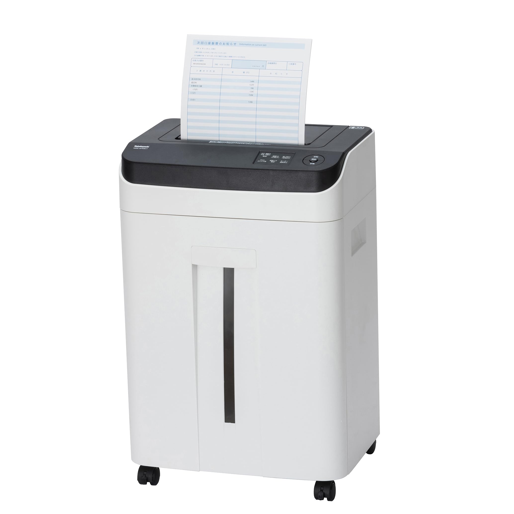 Amazon.co.jp: ナカバヤシ 静音 オートフィード シュレッダ マイクロ