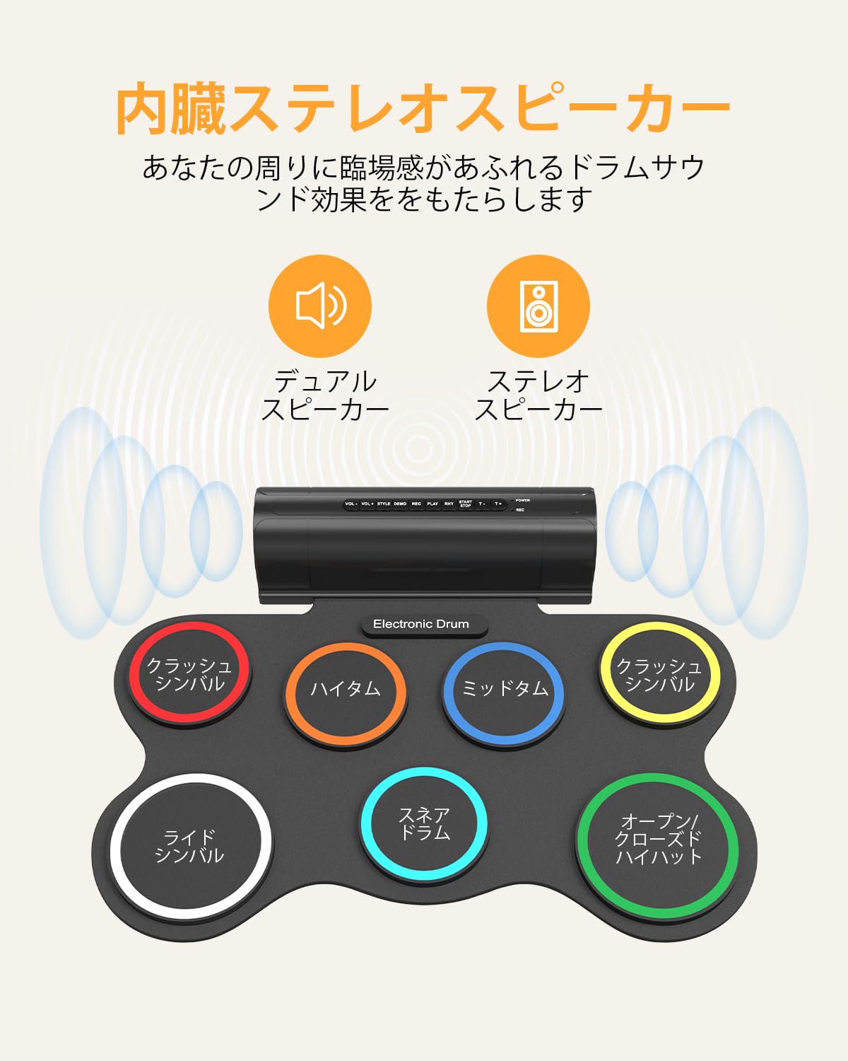 Amazon | OYAYO 電子ドラムパッド 7パッド 充電式 ポータブル電子
