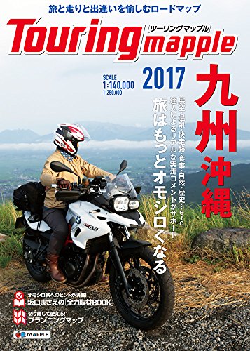  マップル) バイ