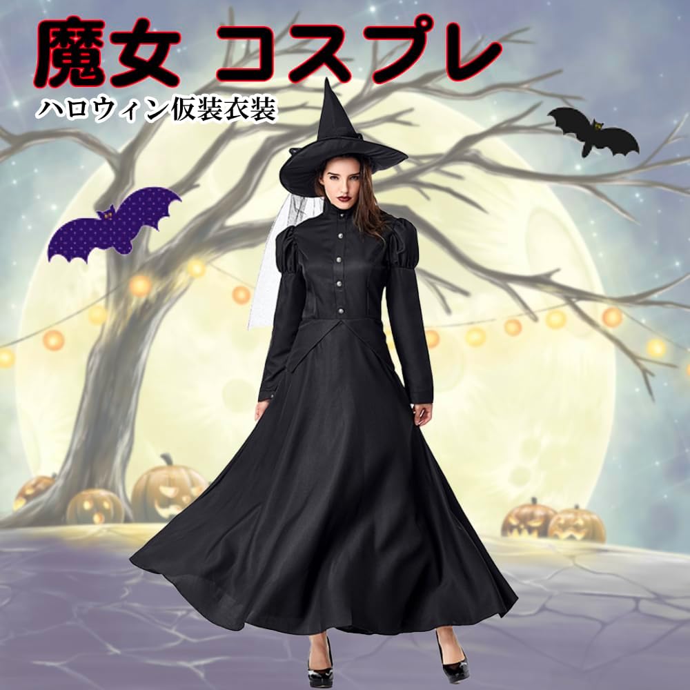 4999円○M 魔法使い ドレス ハロウィン 仮装 コスプレ : [FUPUONE] 魔女 コスプレ ハロウィン 仮装 衣装 ロング