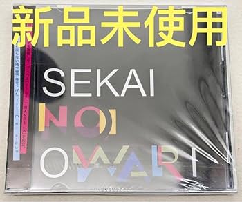【希少・正規品】世界の終わり 黒EARTH Amazon.co.jp: 希少サイン入り 世界の終わり SEKAI NO OWARI 黒Earth