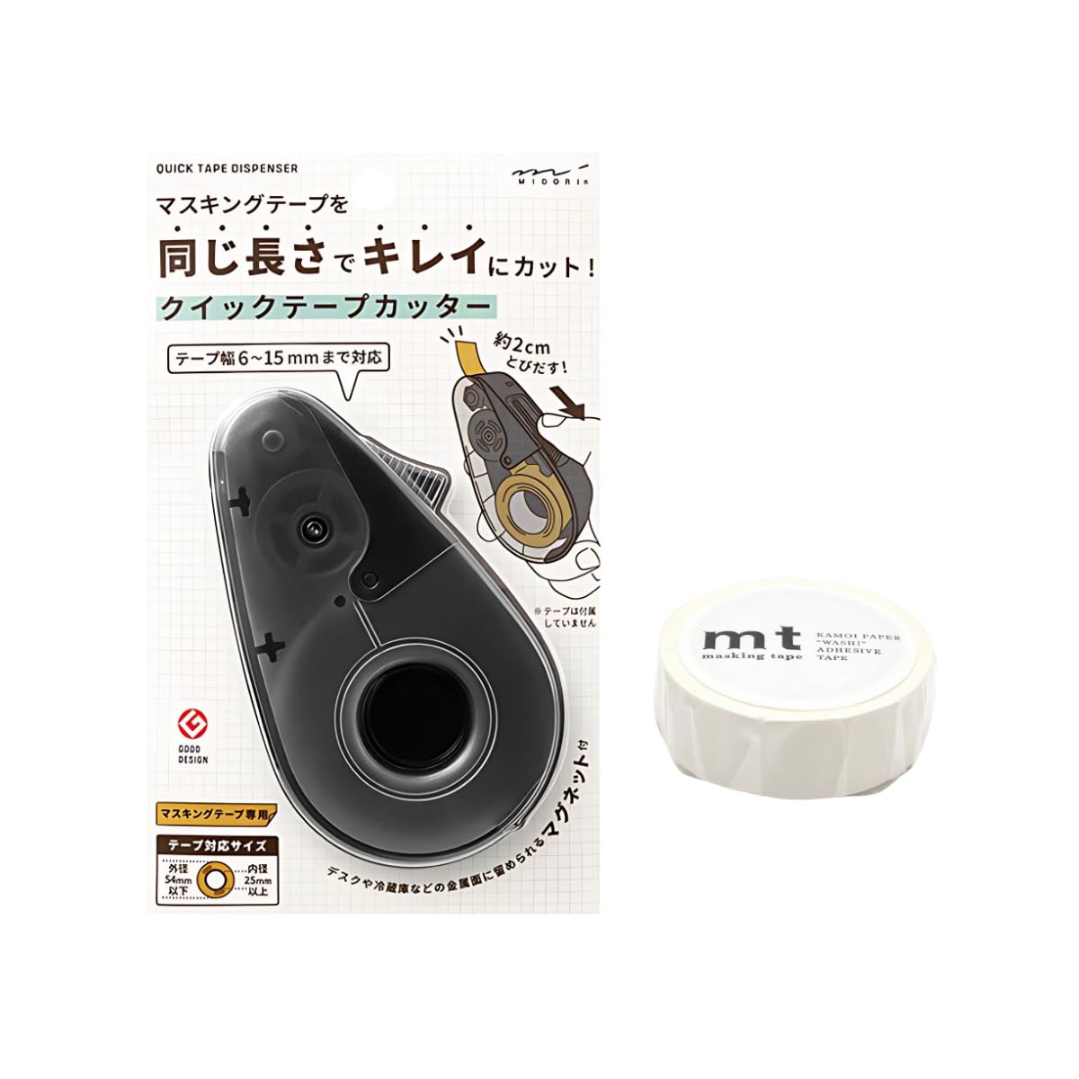 Amazon.co.jp: ミドリ クイックテープカッター ブラック mt