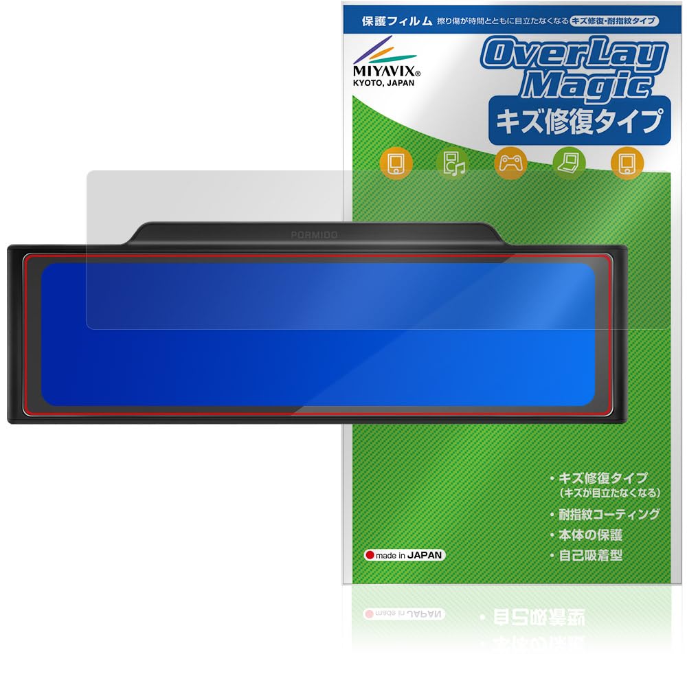 Amazon | ミヤビックス PORMIDO ミラー型ドライブレコーダー
