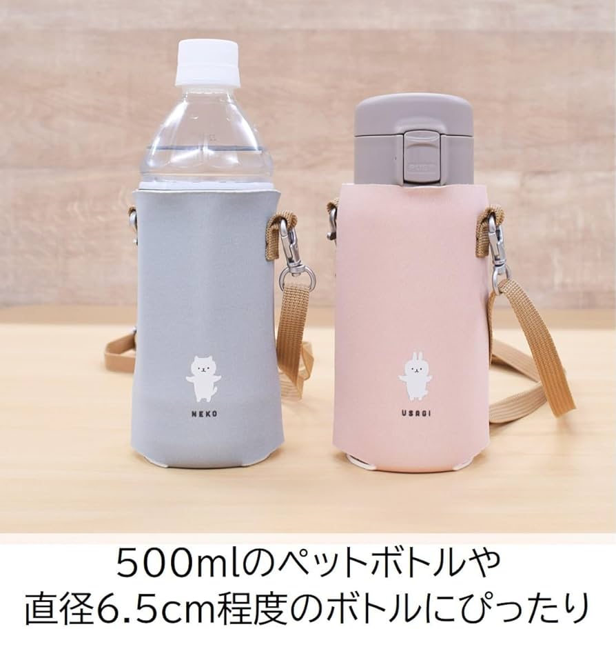 dahho様　水筒カバー btcase002-sp_01.jpg