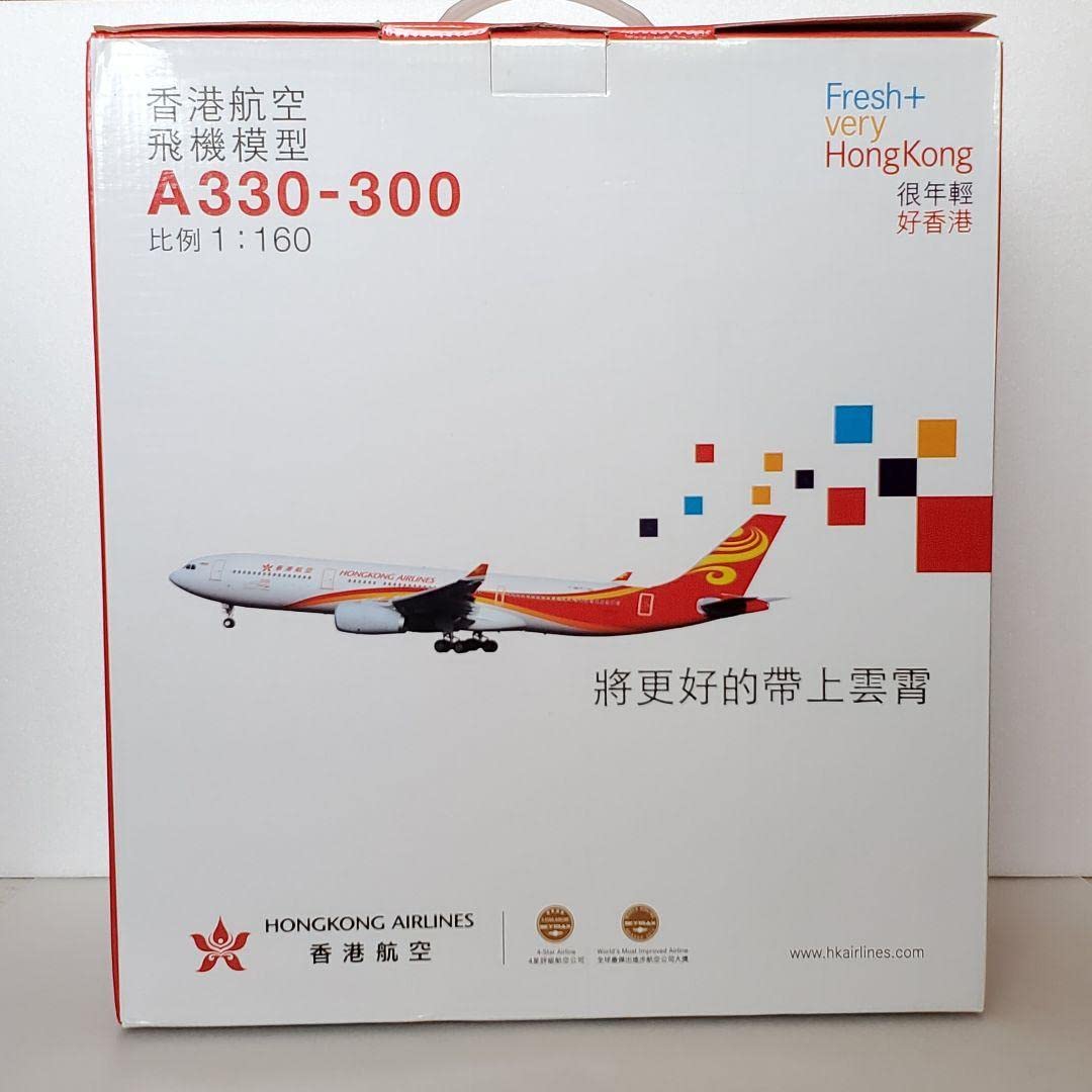 Amazon.co.jp: 飛行機 模型 香港航空 1/160 : おもちゃ