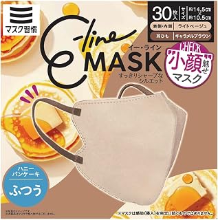 マスク習慣 E-lineマスク ライトベージュ×キャラメルブラウン 30枚×3箱