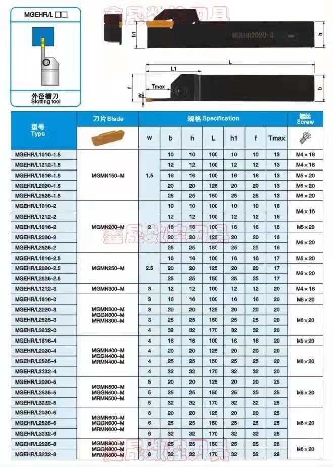 MGEHR1010-3 Portaherramientas de Corte para Torno miniatura 7