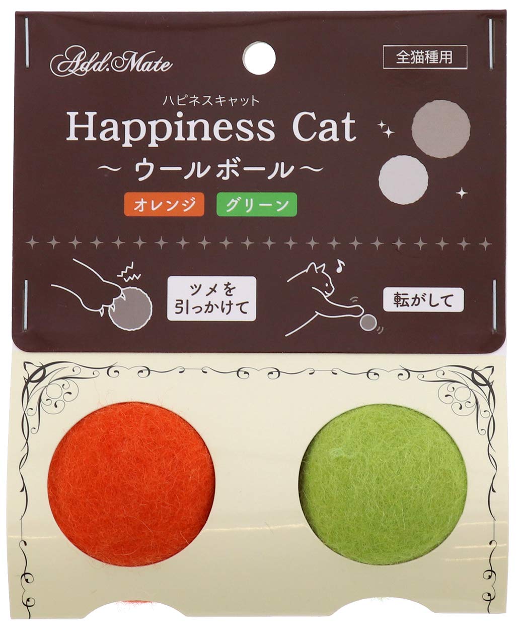 Amazon.co.jp: アドメイト (ADD. MATE) ウールボール オレンジ