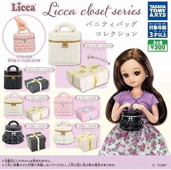 リカちゃんコレクションボックス Amazon.co.jp: リカ .ちゃん Licca closet series バニティバッグ