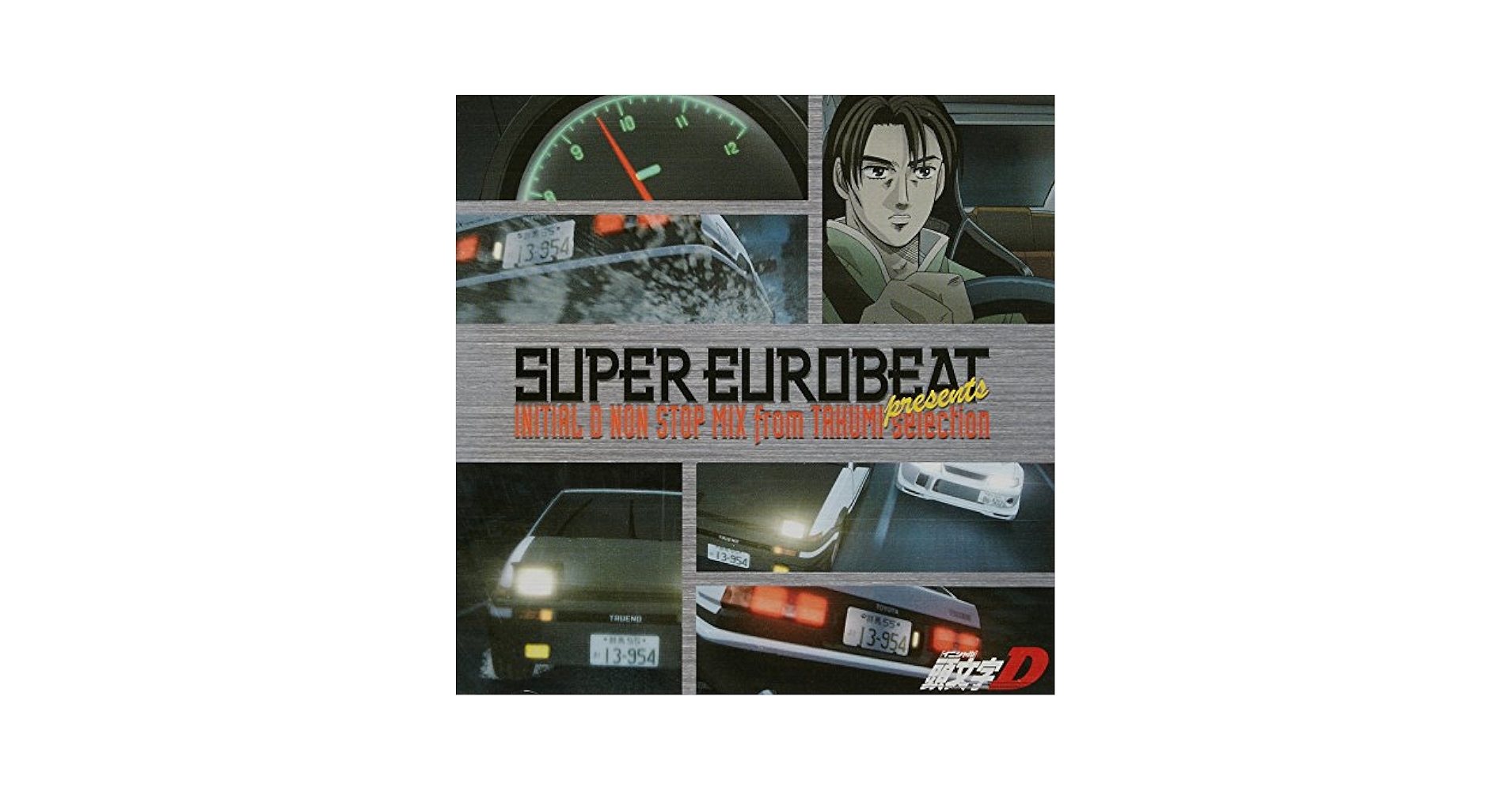 Amazon.com: Initial D Non-Stop Mix from Takumi (Original