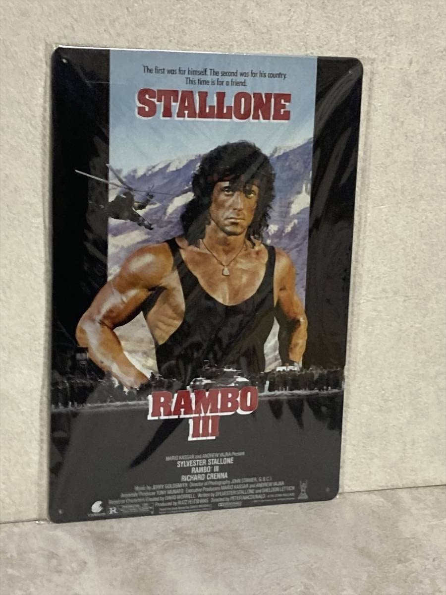 Amazon.co.jp: ランボー3 怒りのアフガン シルベスター スタローン