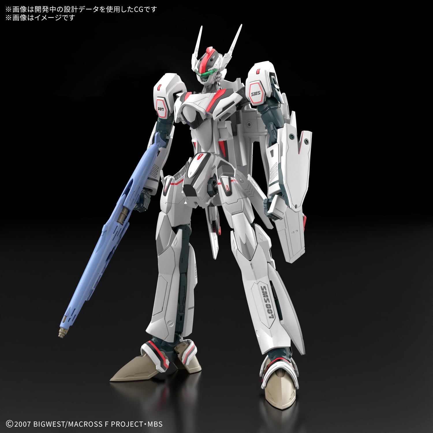 Amazon | BANDAI SPIRITS(バンダイ スピリッツ) HG マクロス