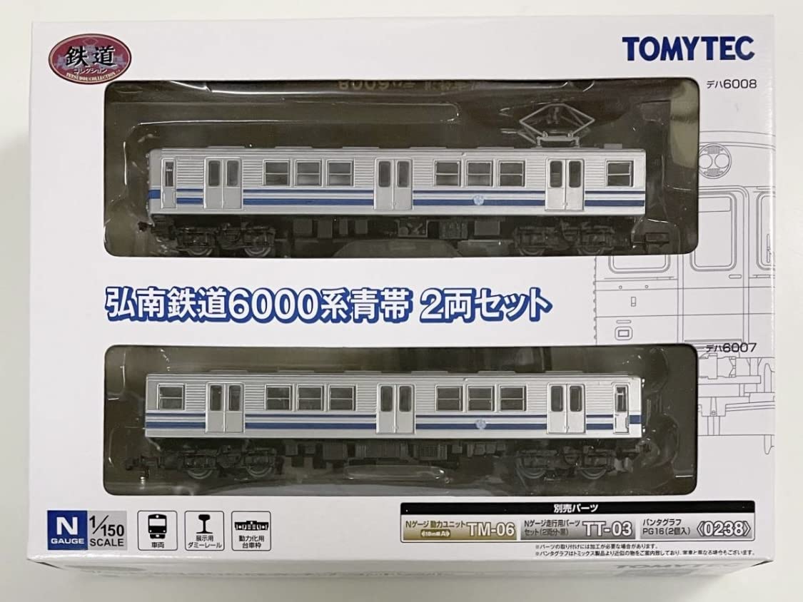 Amazon.co.jp: トミーテック 鉄道コレクション 弘南鉄道 6000系 青帯 2
