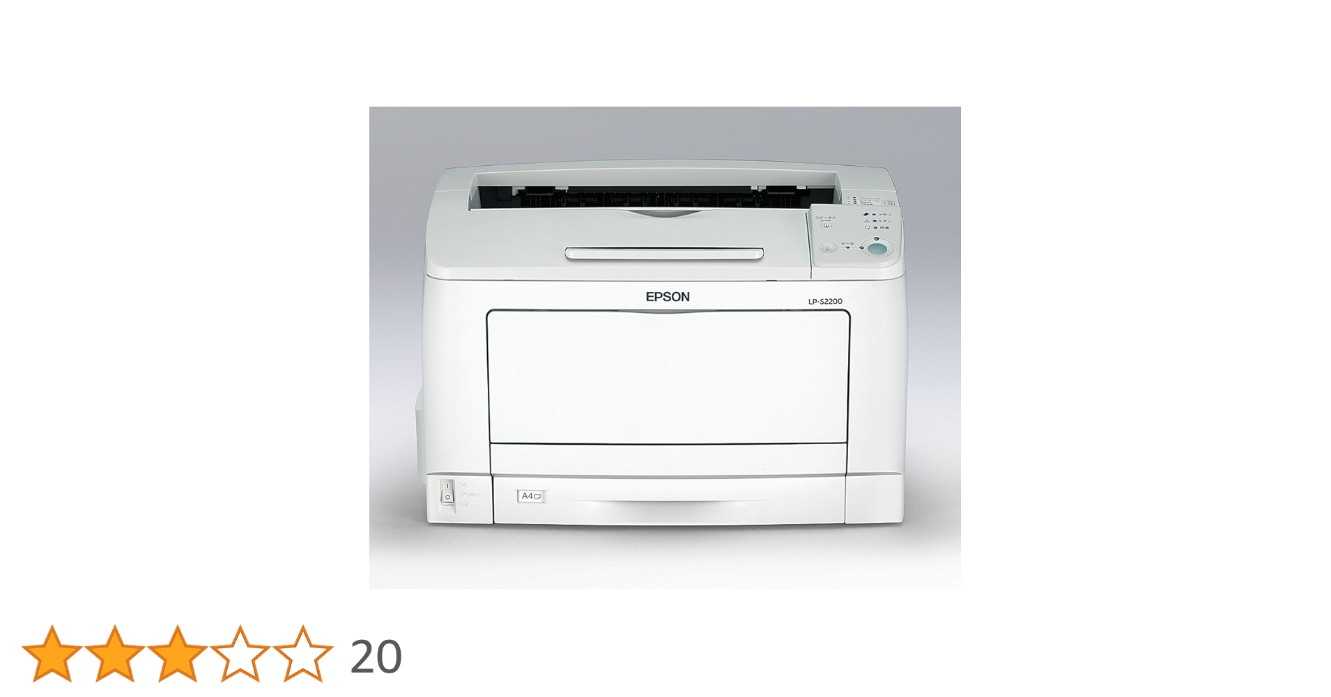 ●A3●エプソン モノクロレーザープリンター●LP-S2200 61JmoEq-1vL.jpg_BO30,255,255,