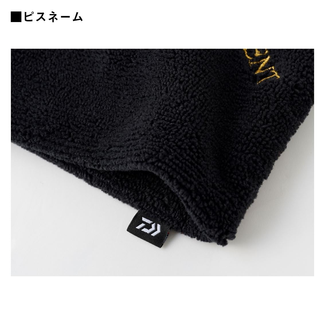 Amazon | [ダイワ] タオル DA-9224TW ブラック フリー | ダイワ(DAIWA