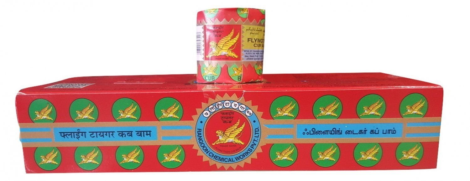 Cub Balm (Red) 15 Gm x 10 Pack