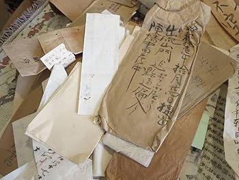 ★ 古文書　戦後の印刷物　書物　19枚 古文書いろいろ19枚 反故紙 戦前 古和紙 古書 古文書 明治 大正