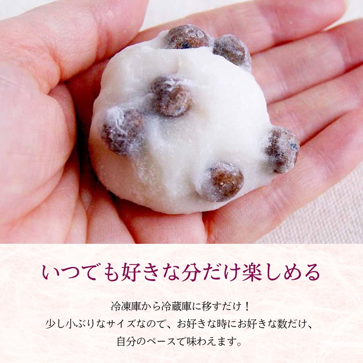Amazon | [亀じるし 公式] ミニ豆大福 小倉クリーム30個入 | 冷凍 大福