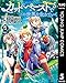 カット＆ペーストでこの世界を生きていく 5 (ヤングジャンプコミックスDIGITAL)