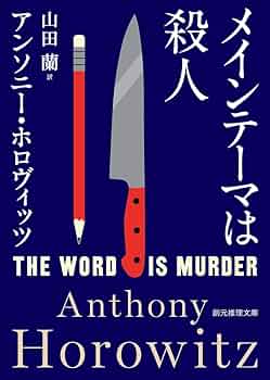 The Expert at the Card Table (日本語訳版) 未読本 新訳バイブル！】The Expert at the Card Table（日本語訳版