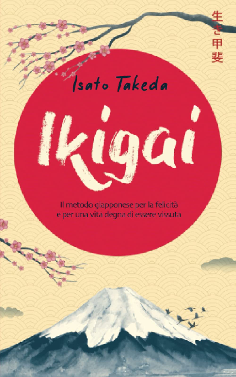 Ikigai: Il metodo giapponese per la felicità e per una vit
