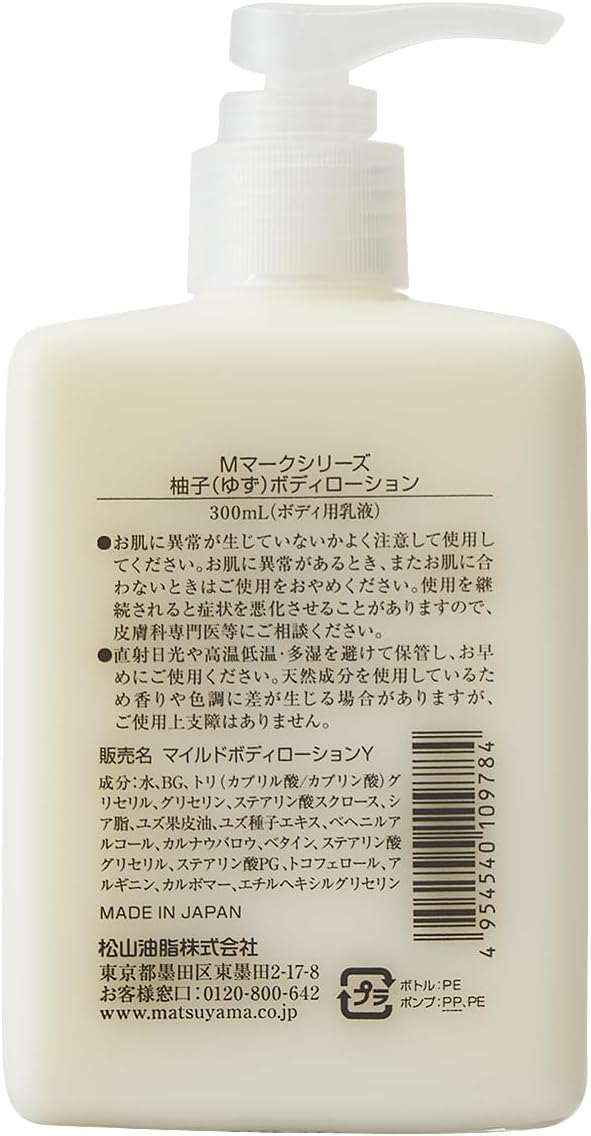 Revitalize Your Skin: Matsuyama Citrus Body Lotion Review