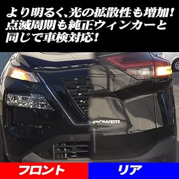 T 33 エクストレイル 右クリアランス ウィンカーコンビネーションランプ T 33 エクストレイル 右クリアランス ウィンカー